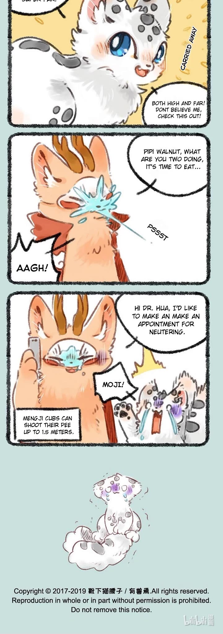 You Shou Yan chapter 209 page 3