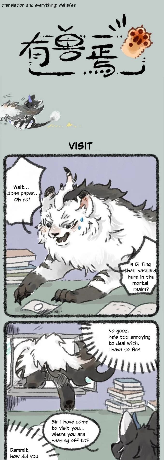 You Shou Yan chapter 21 page 1