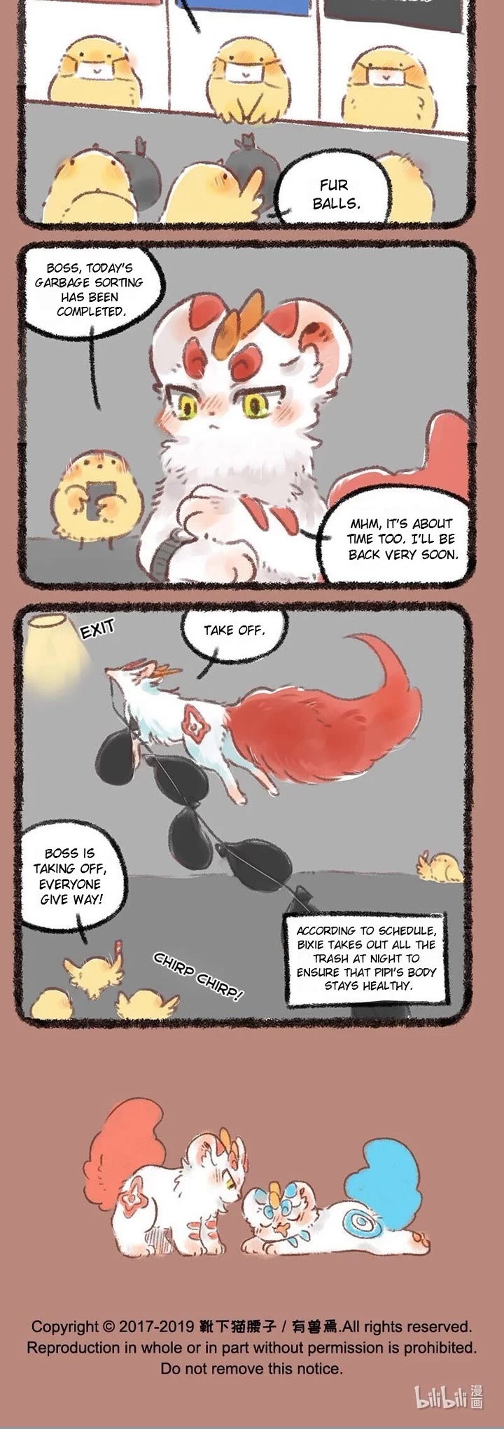 You Shou Yan chapter 210 page 3