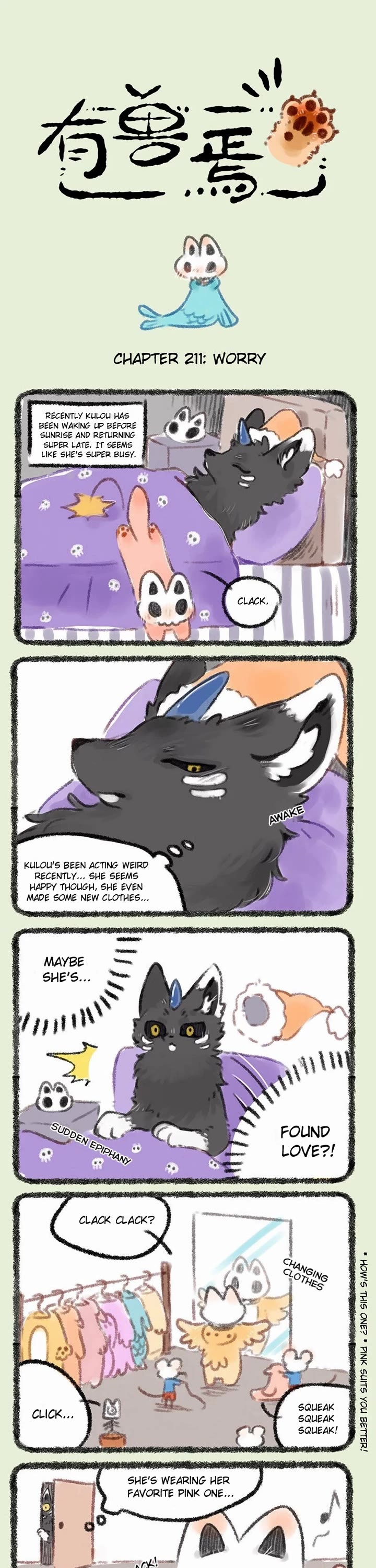 You Shou Yan chapter 211 page 1