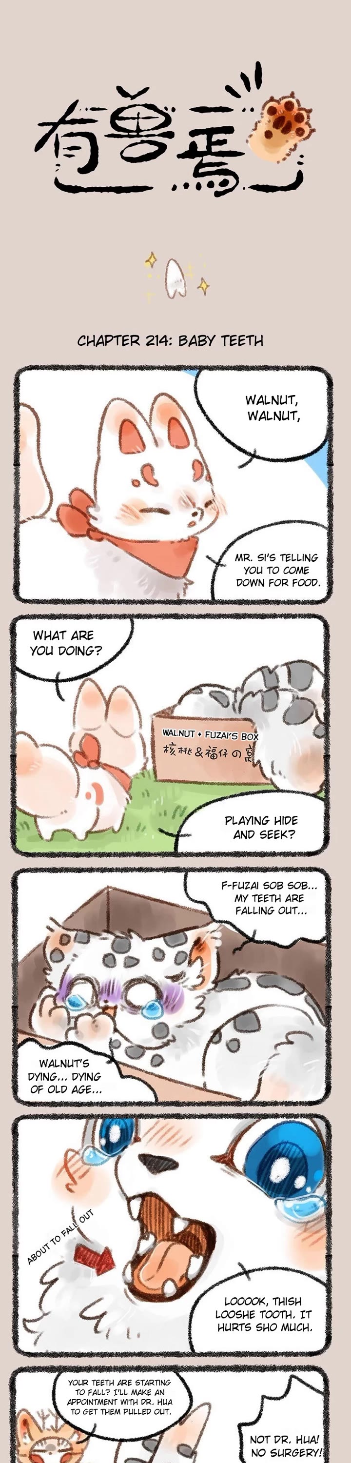 You Shou Yan chapter 214 page 1