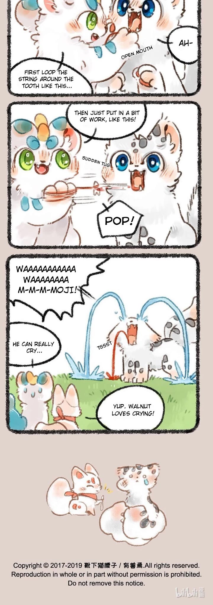 You Shou Yan chapter 214 page 3