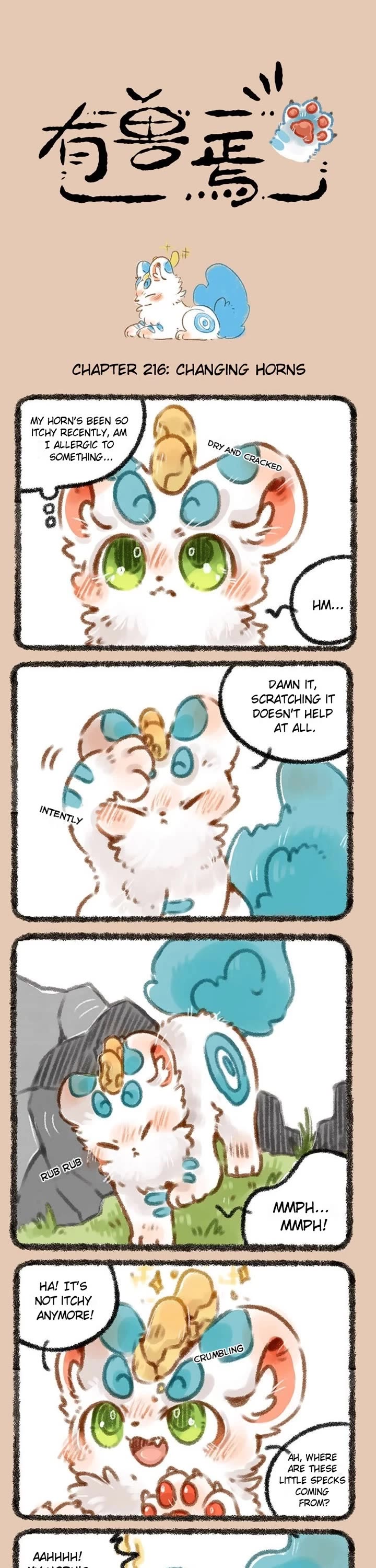 You Shou Yan chapter 216 page 1