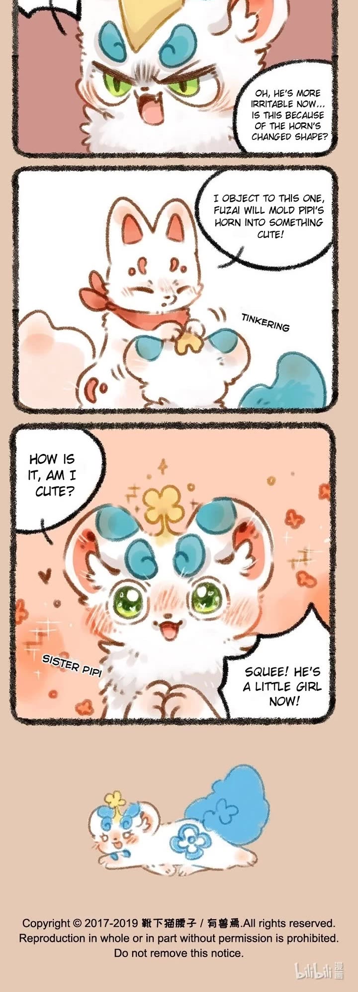 You Shou Yan chapter 216 page 3