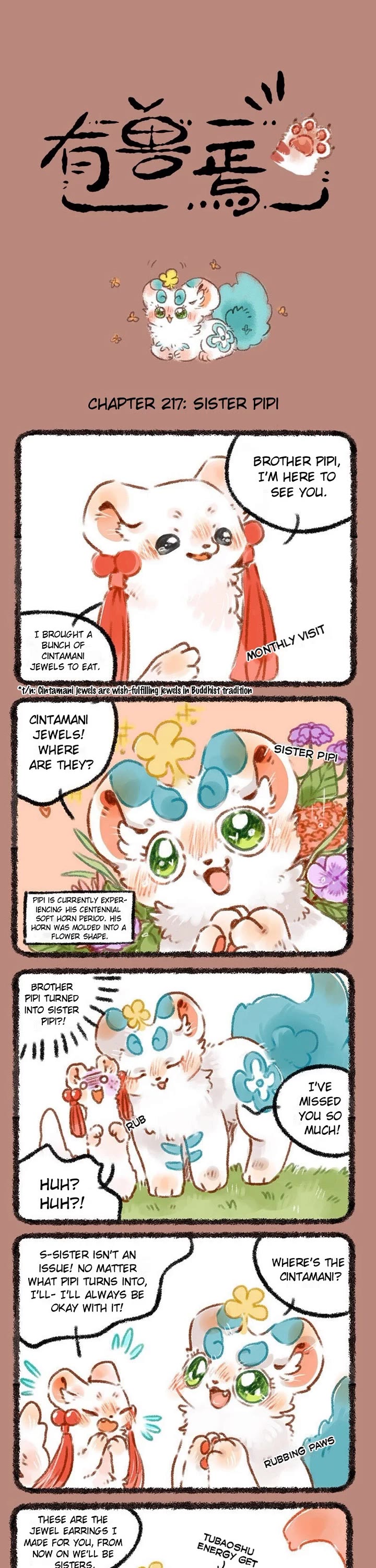 You Shou Yan chapter 217 page 1