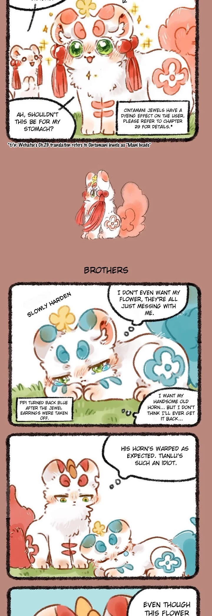 You Shou Yan chapter 217 page 2