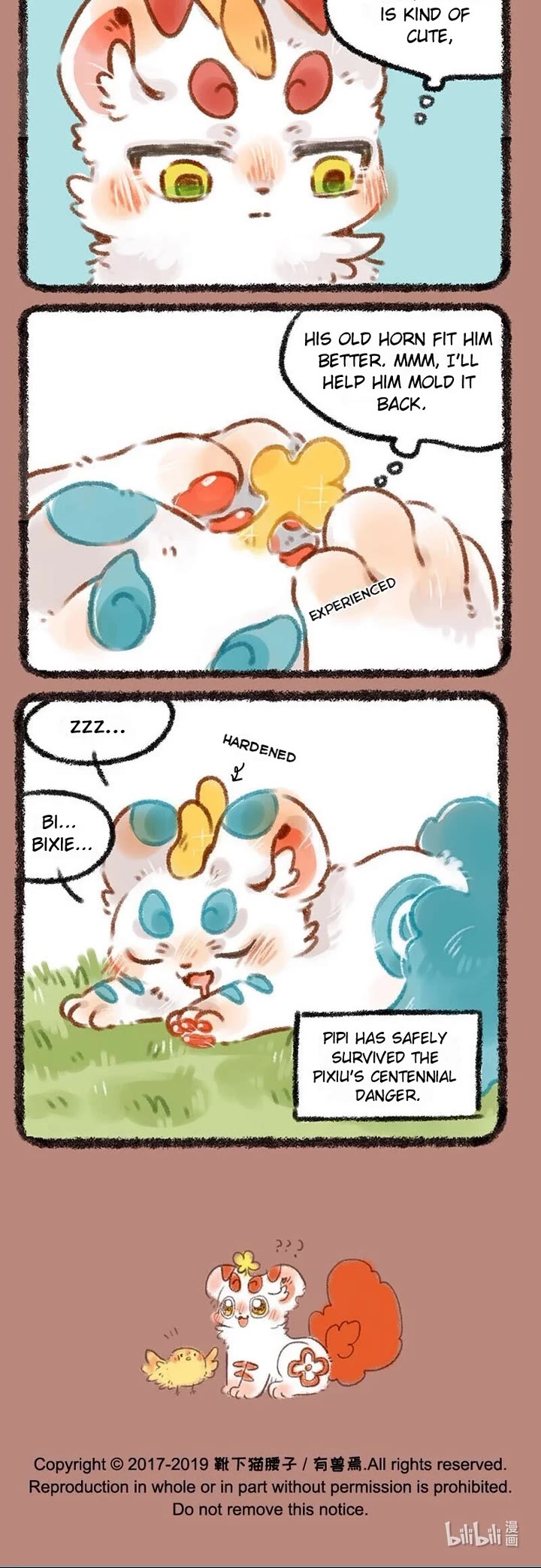 You Shou Yan chapter 217 page 3