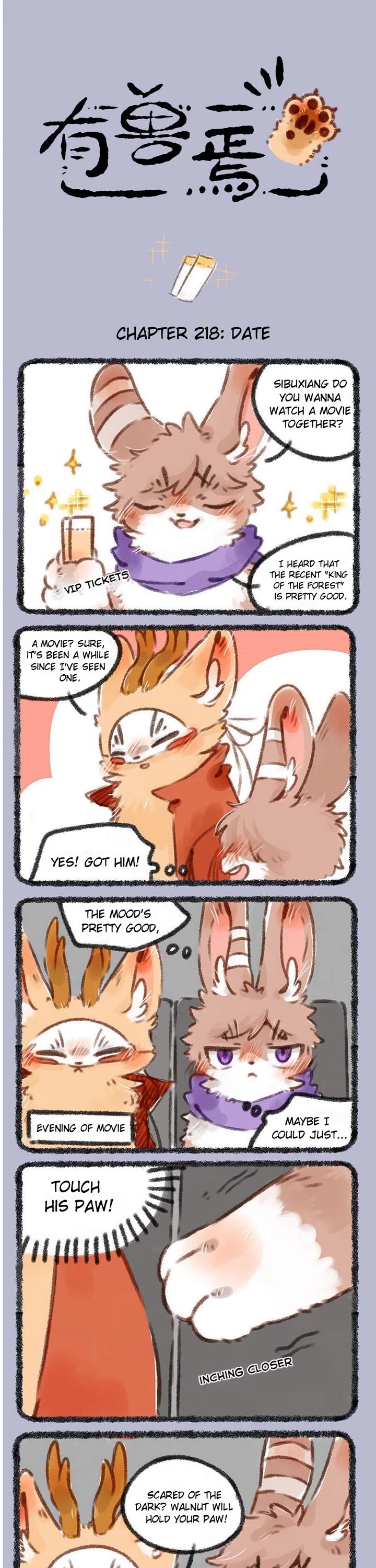 You Shou Yan chapter 218 page 1