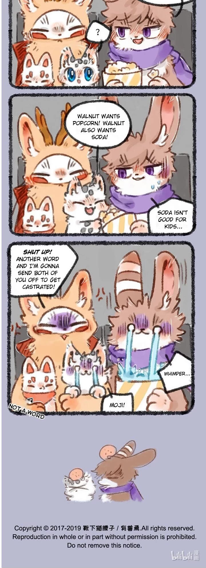You Shou Yan chapter 218 page 3