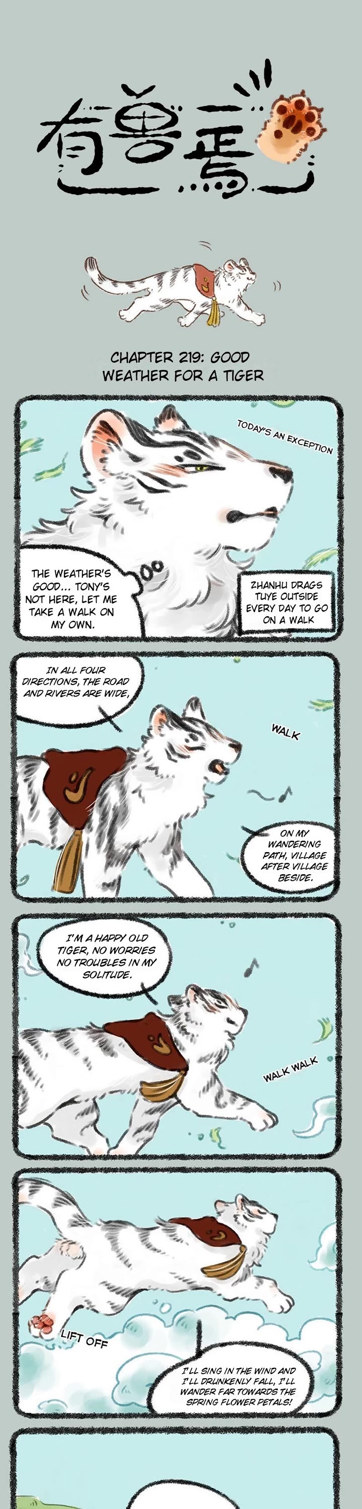 You Shou Yan chapter 219 page 1