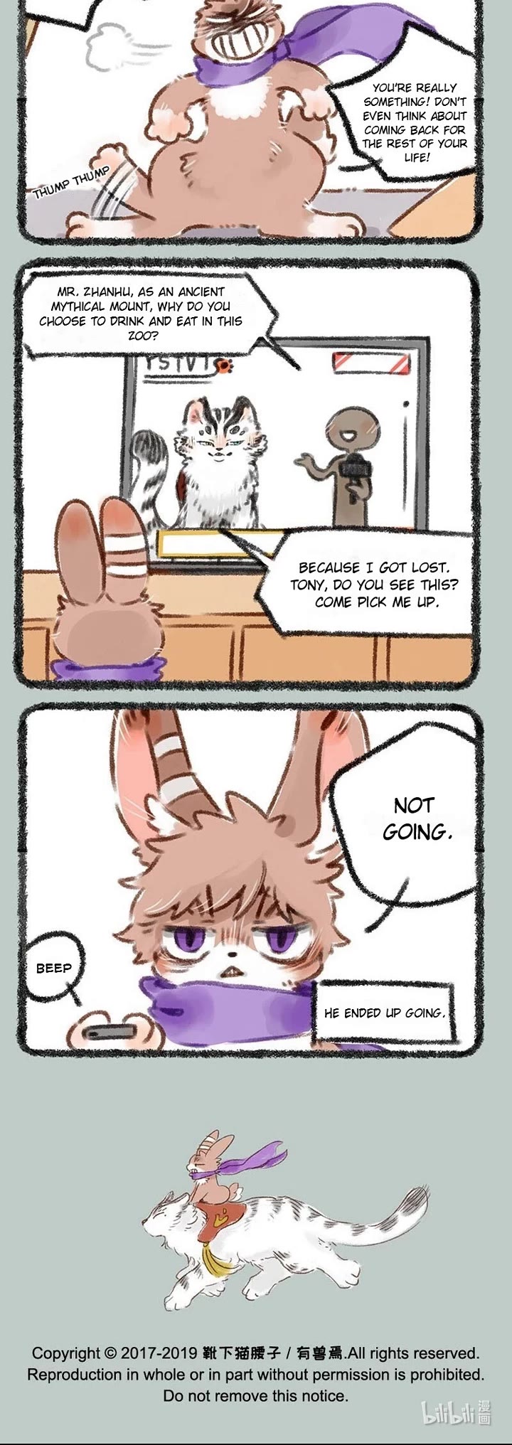 You Shou Yan chapter 219 page 3