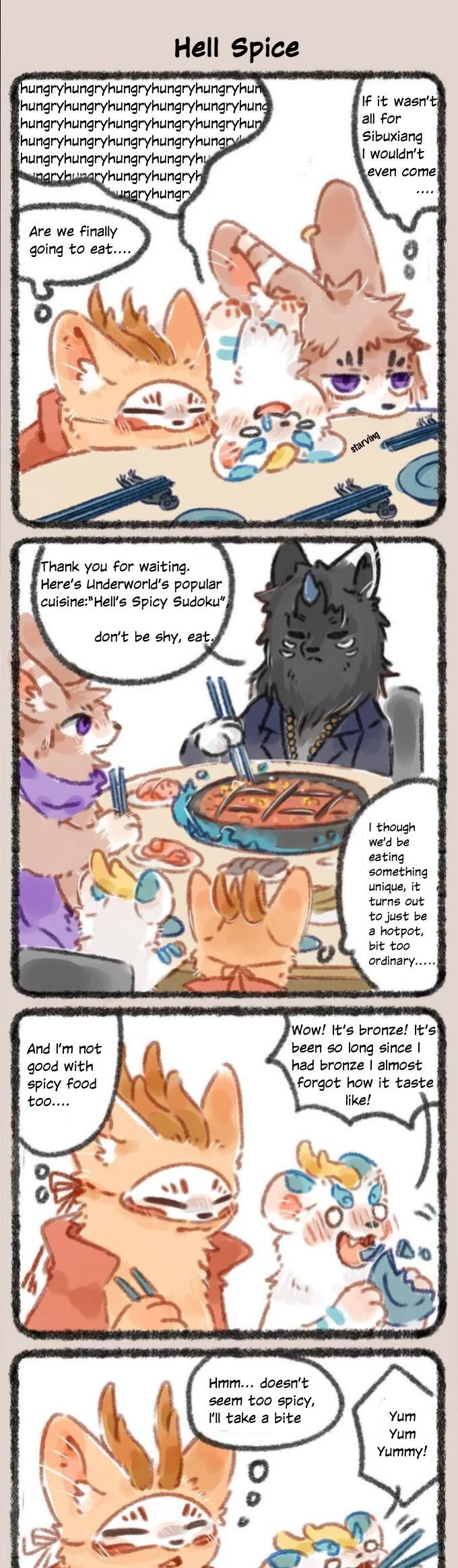 You Shou Yan chapter 22 page 3
