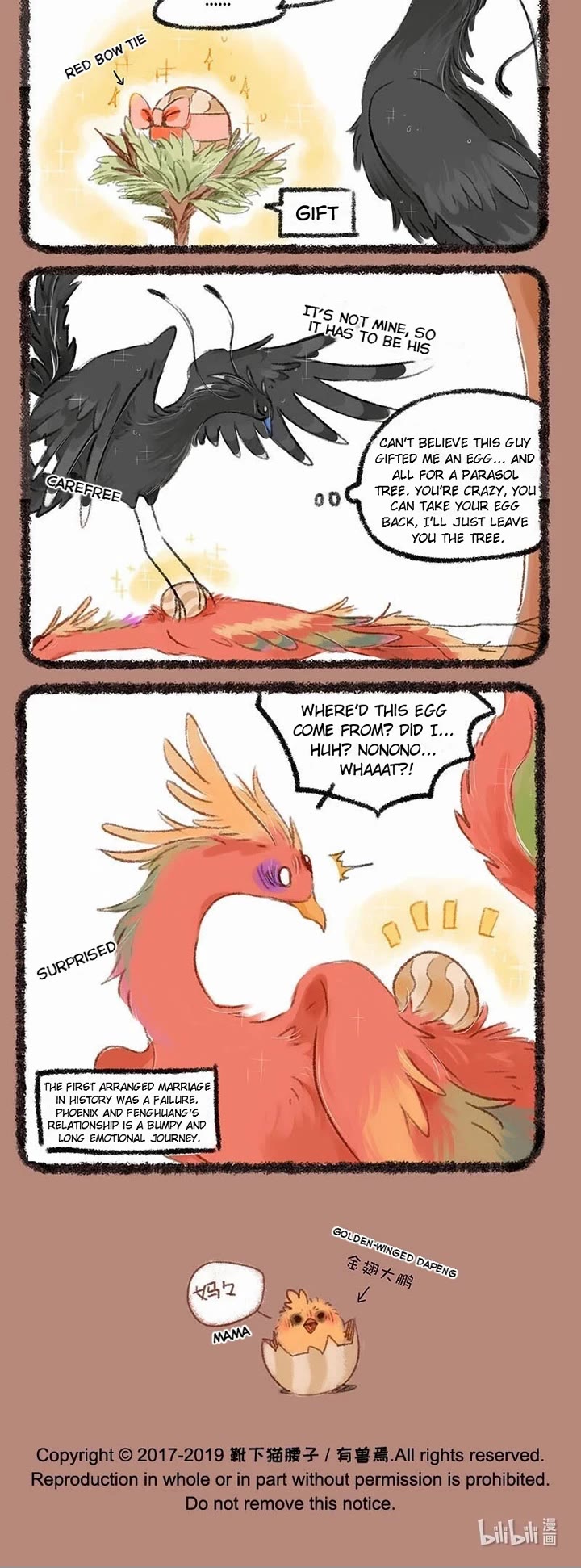 You Shou Yan chapter 221 page 3