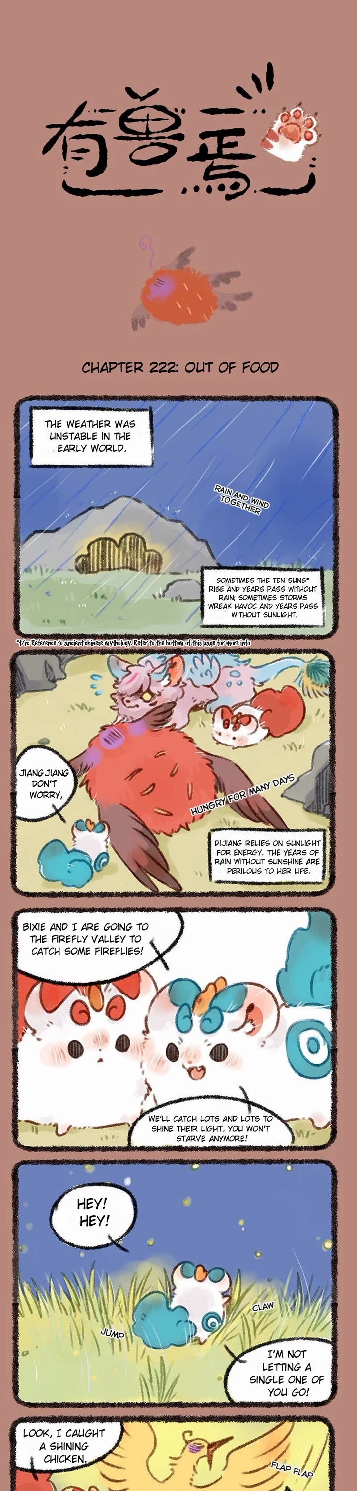 You Shou Yan chapter 222 page 1