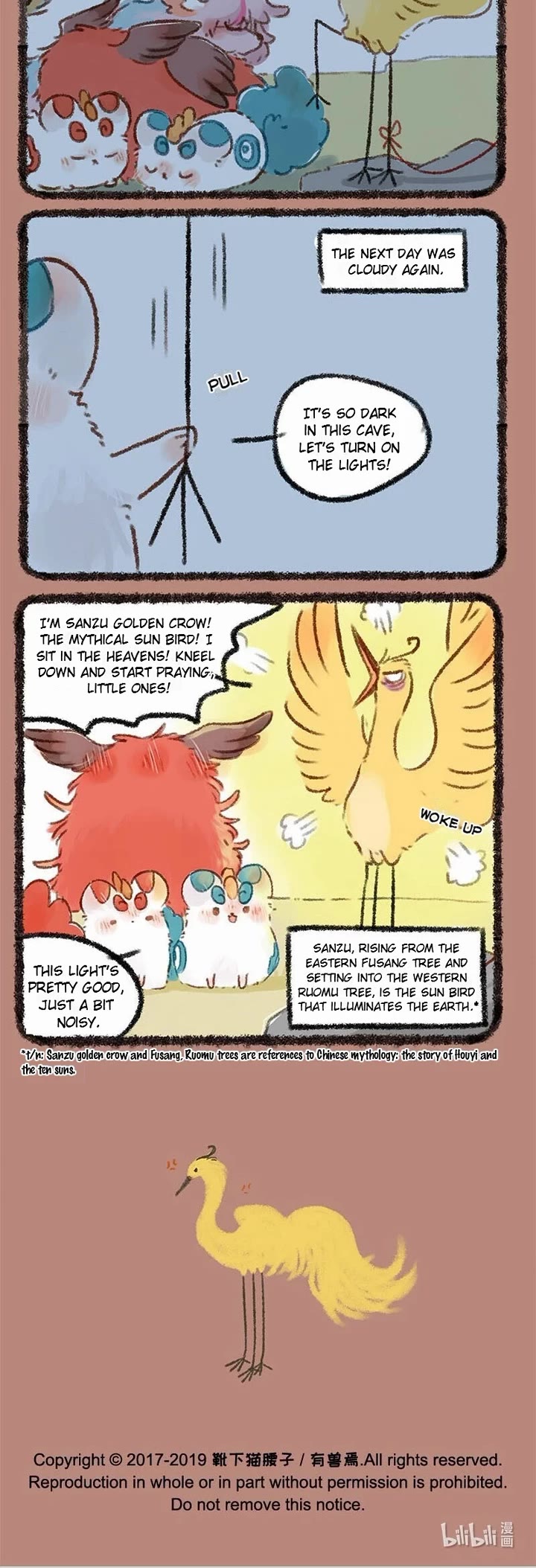 You Shou Yan chapter 222 page 3