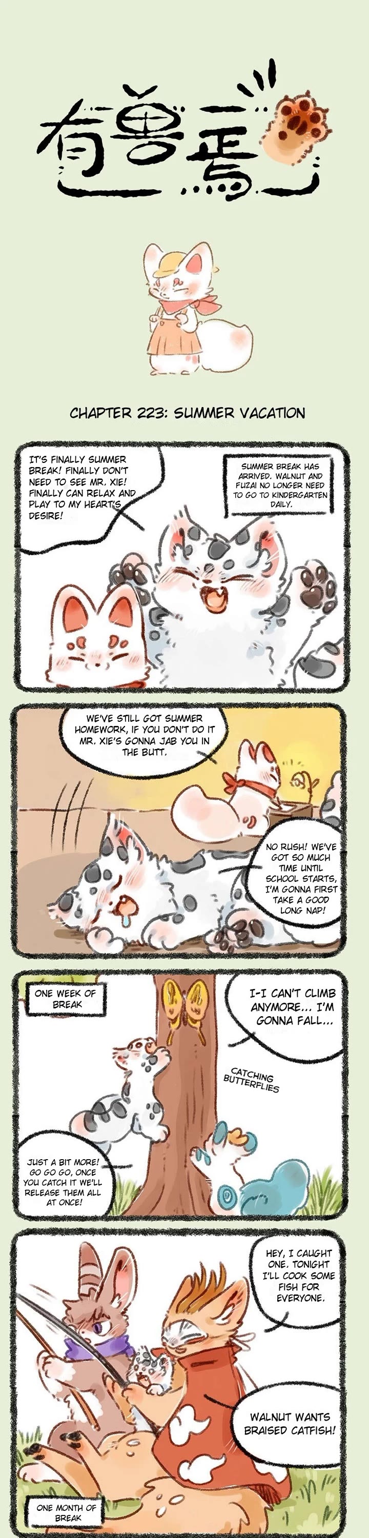 You Shou Yan chapter 223 page 1