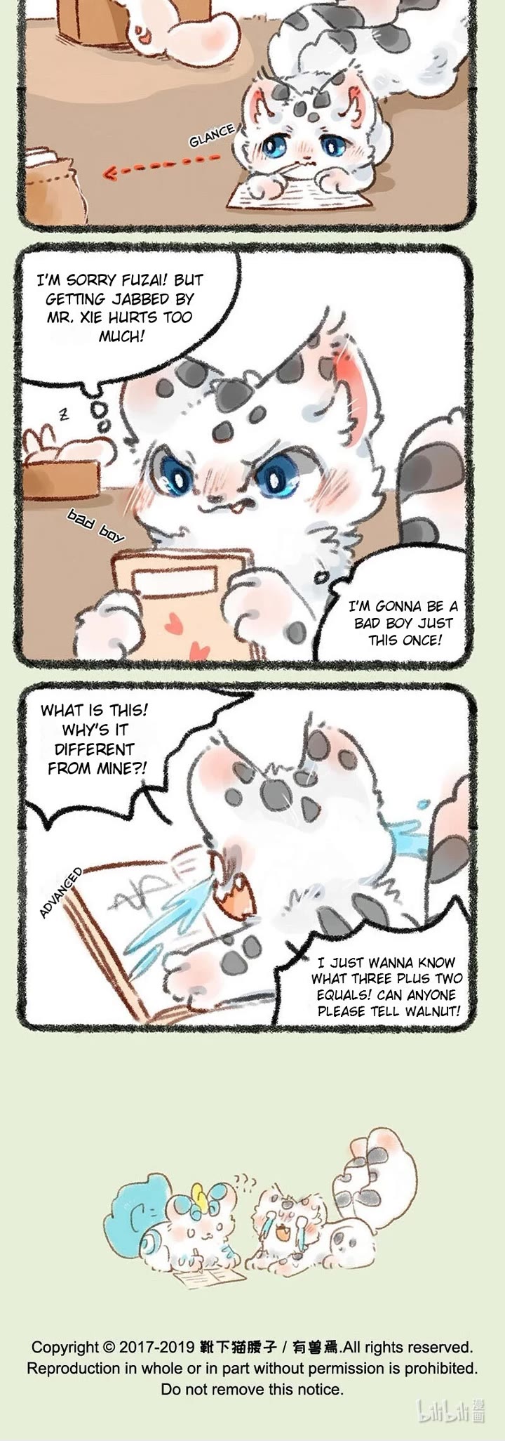 You Shou Yan chapter 223 page 3