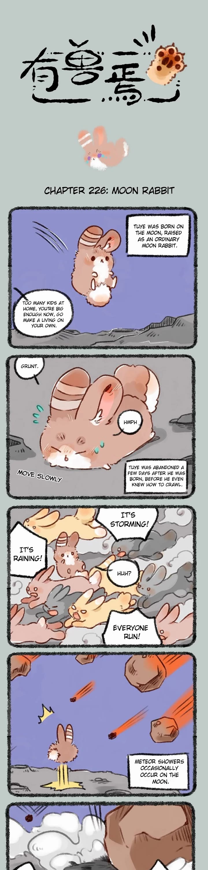 You Shou Yan chapter 226 page 1