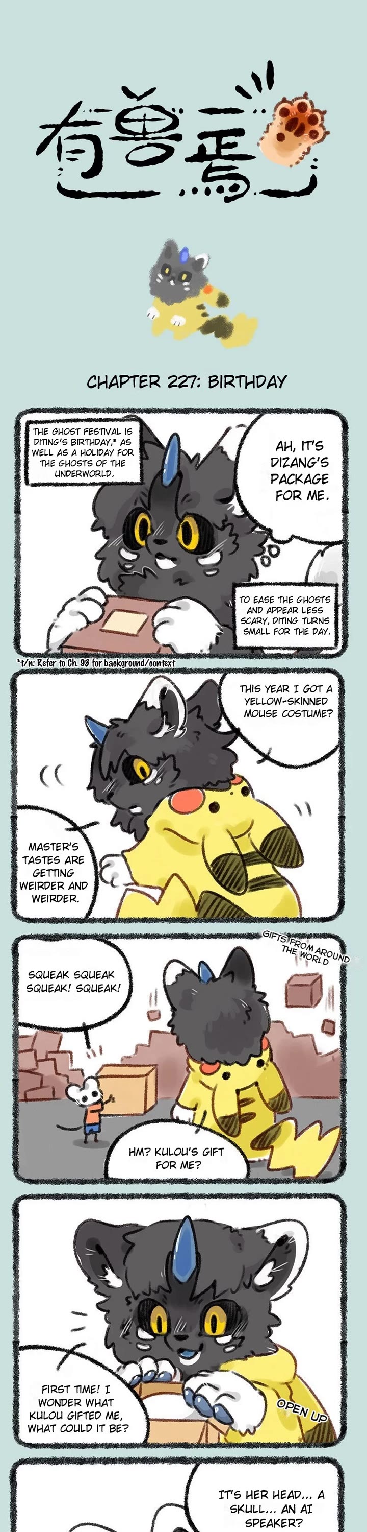 You Shou Yan chapter 227 page 1