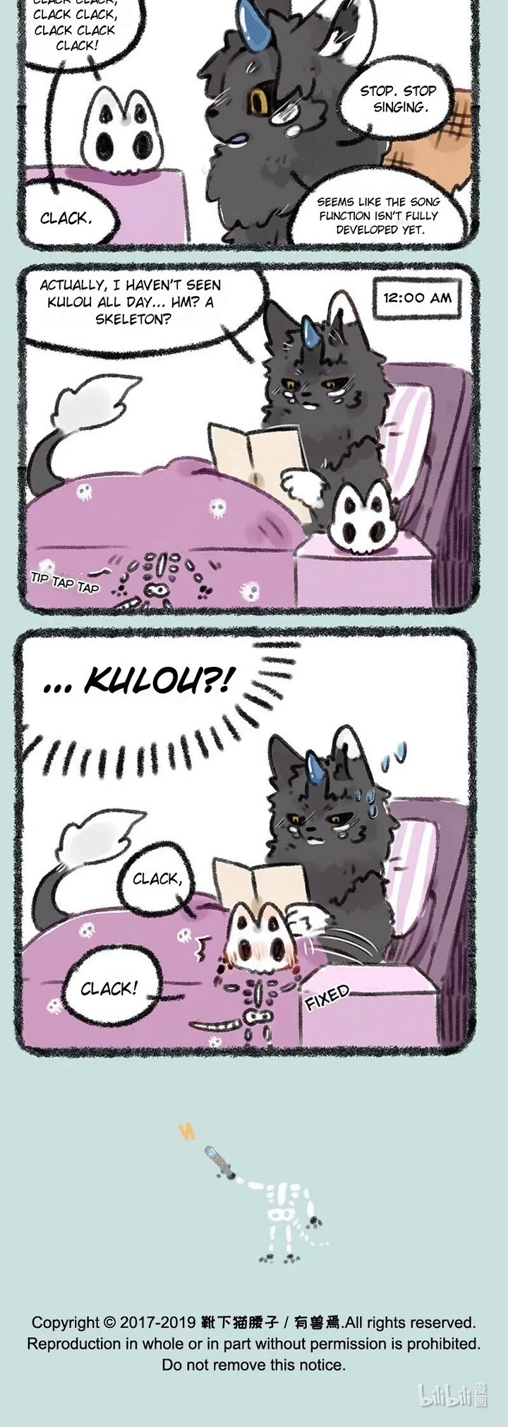 You Shou Yan chapter 227 page 3