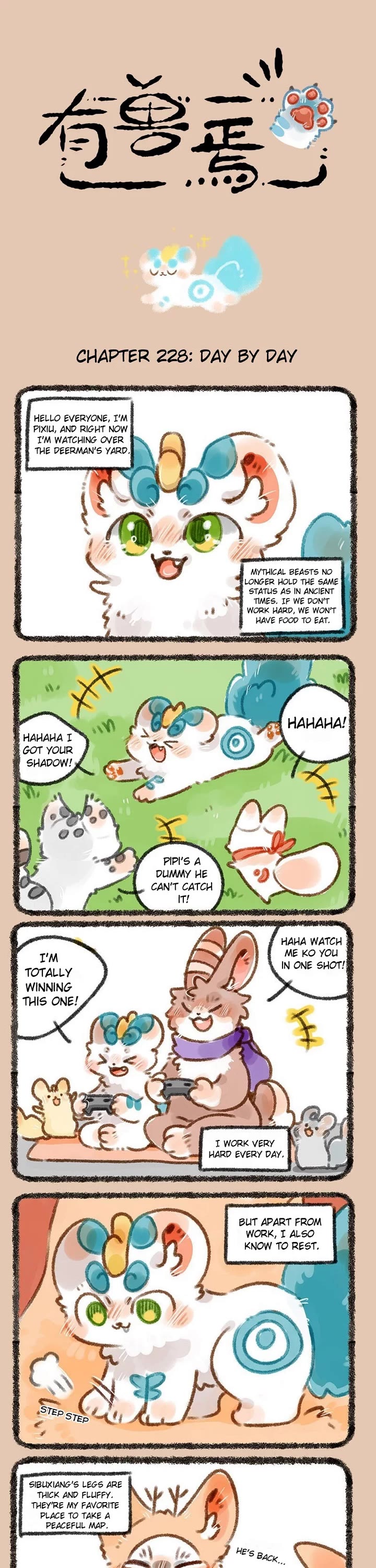 You Shou Yan chapter 228 page 1