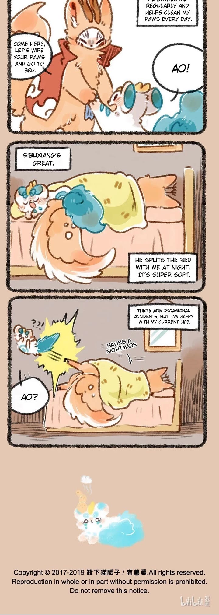 You Shou Yan chapter 228 page 3