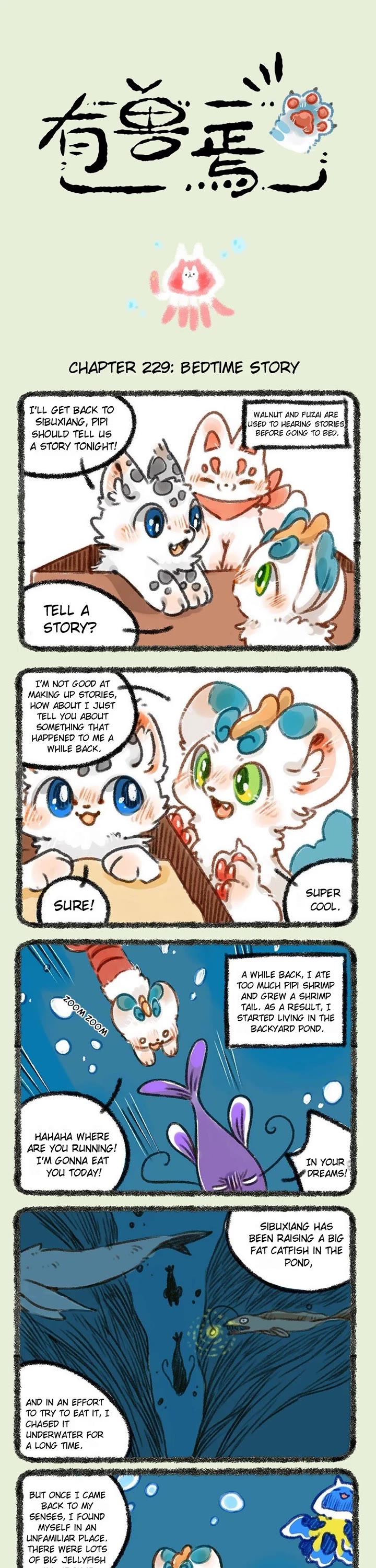 You Shou Yan chapter 229 page 1