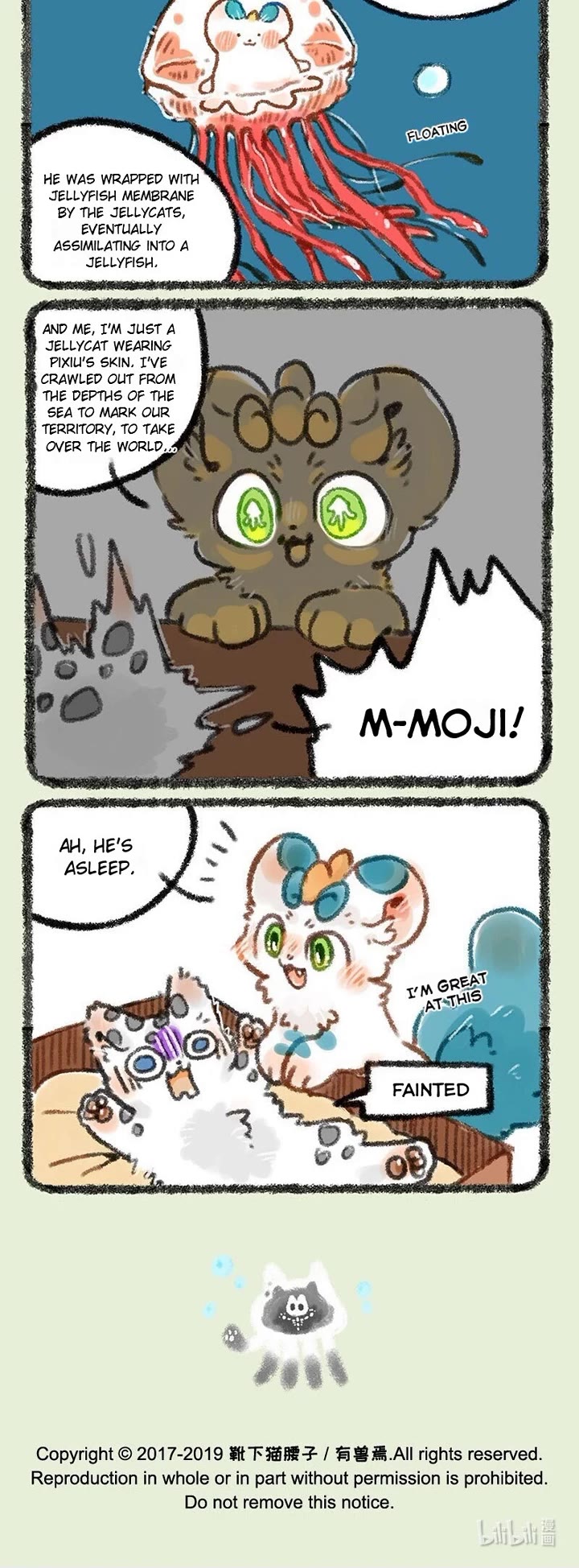 You Shou Yan chapter 229 page 3