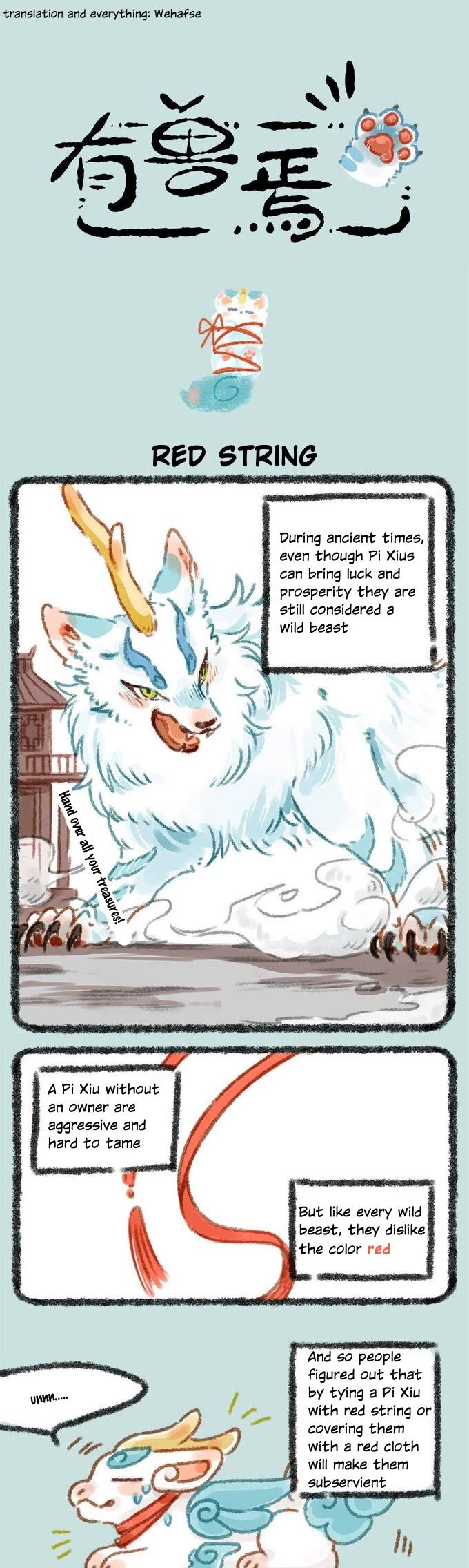 You Shou Yan chapter 23 page 1
