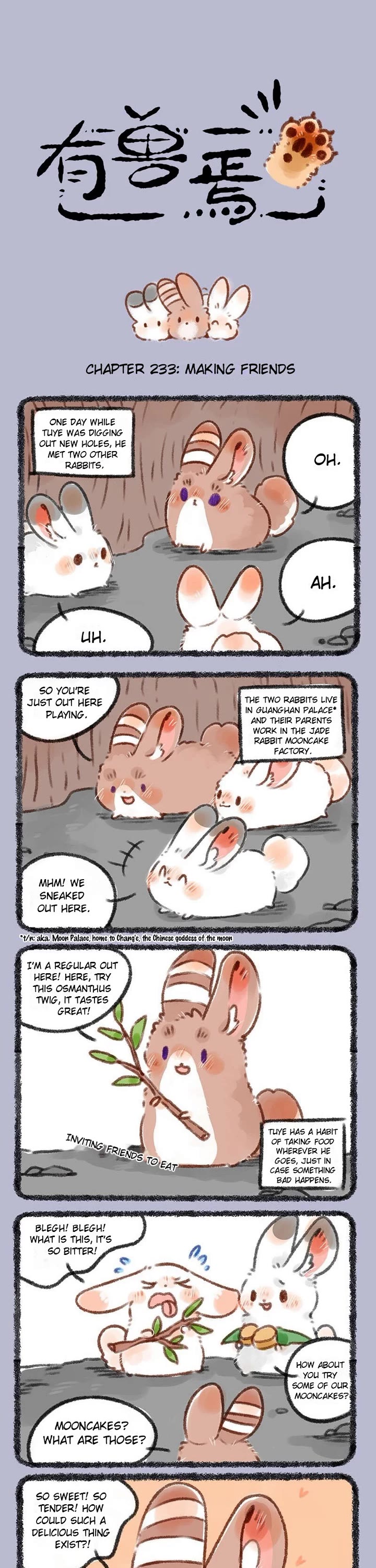 You Shou Yan chapter 233 page 1
