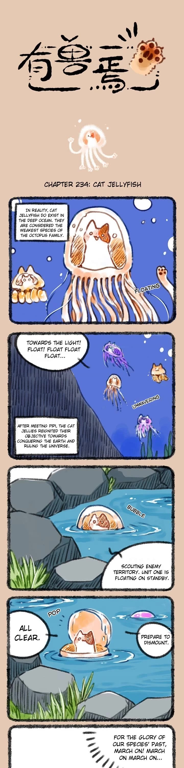 You Shou Yan chapter 234 page 1