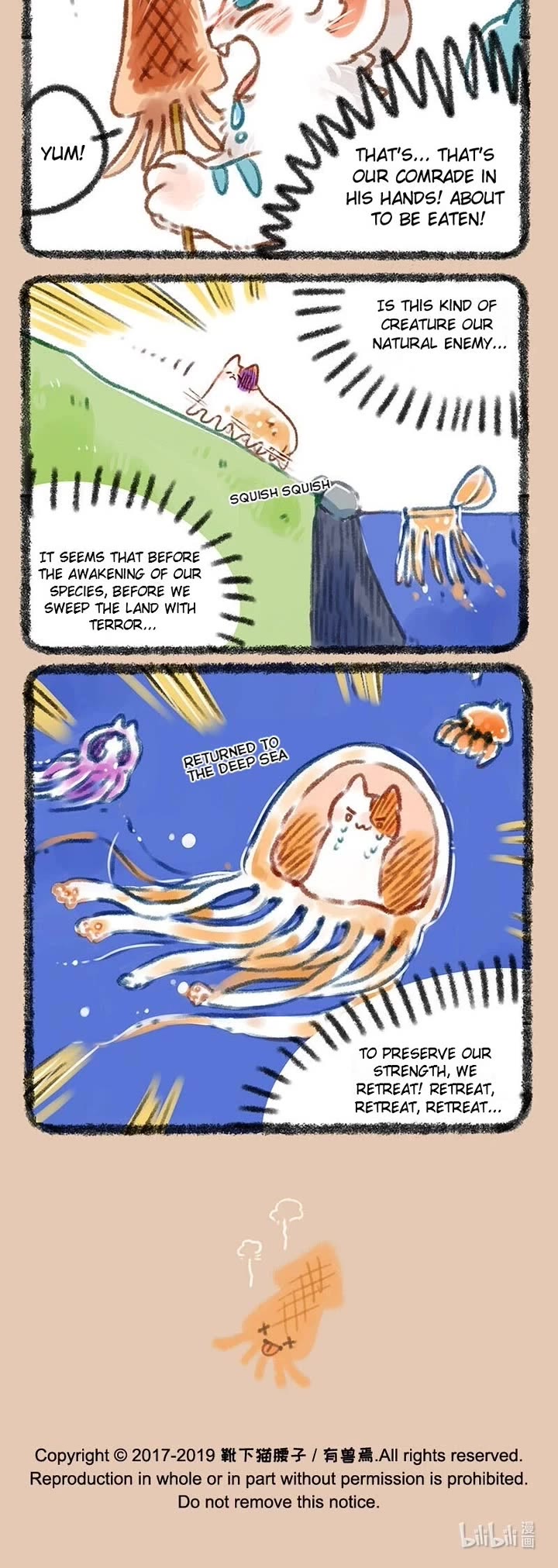 You Shou Yan chapter 234 page 3