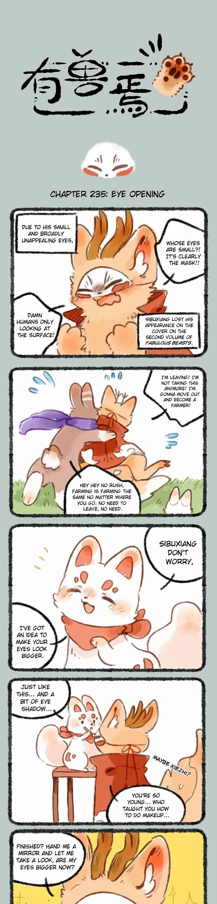 You Shou Yan chapter 235 page 1