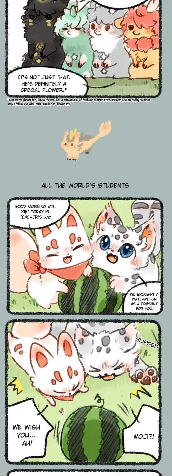 You Shou Yan chapter 236 page 2