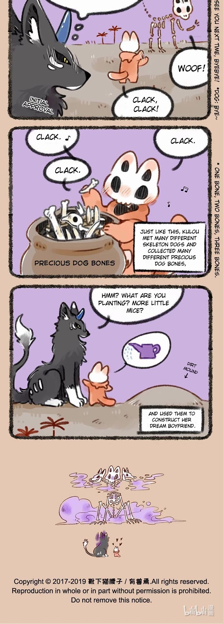 You Shou Yan chapter 239 page 3