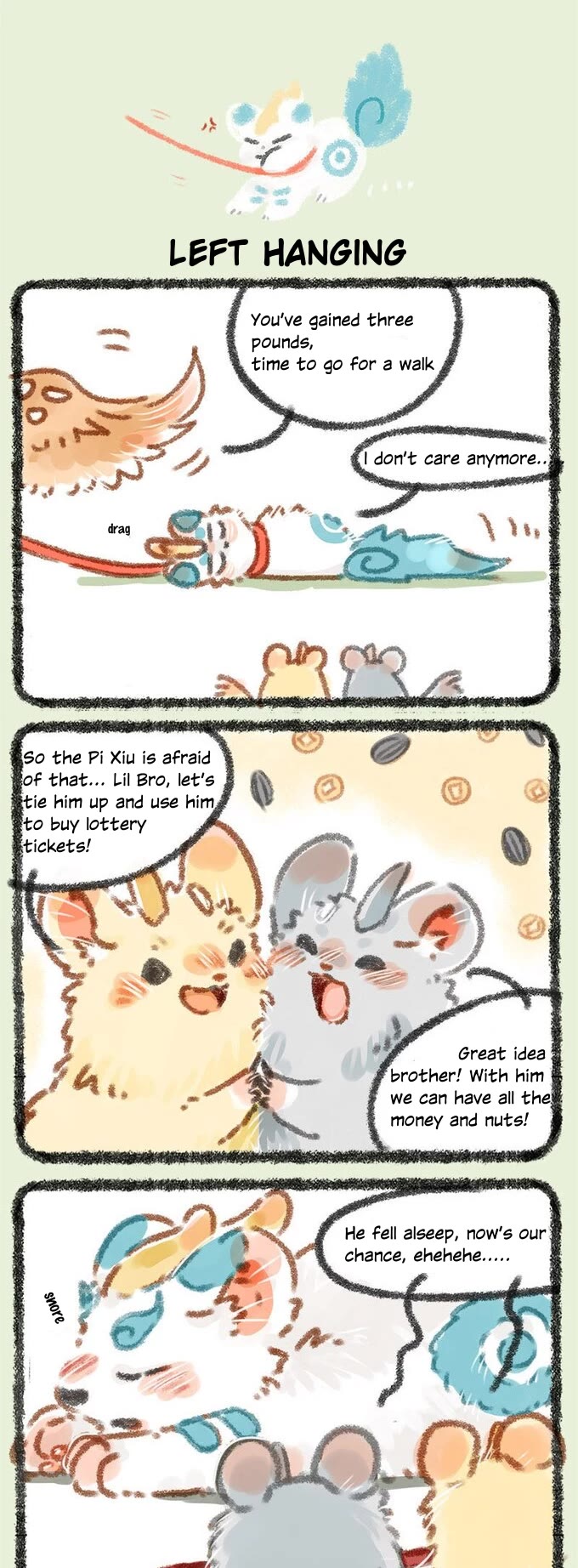 You Shou Yan chapter 24 page 3