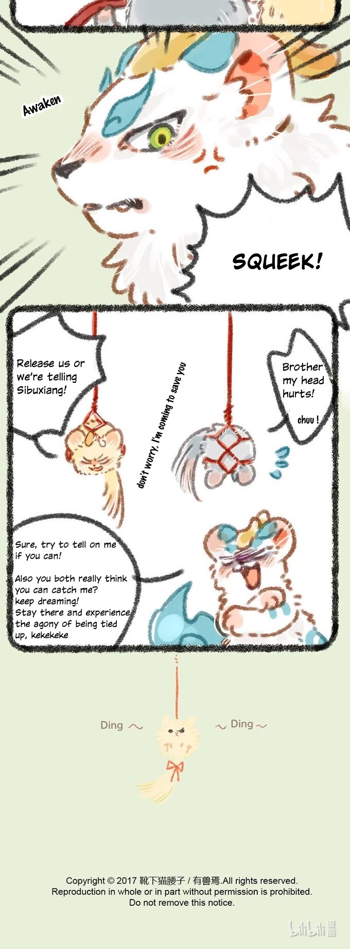 You Shou Yan chapter 24 page 4