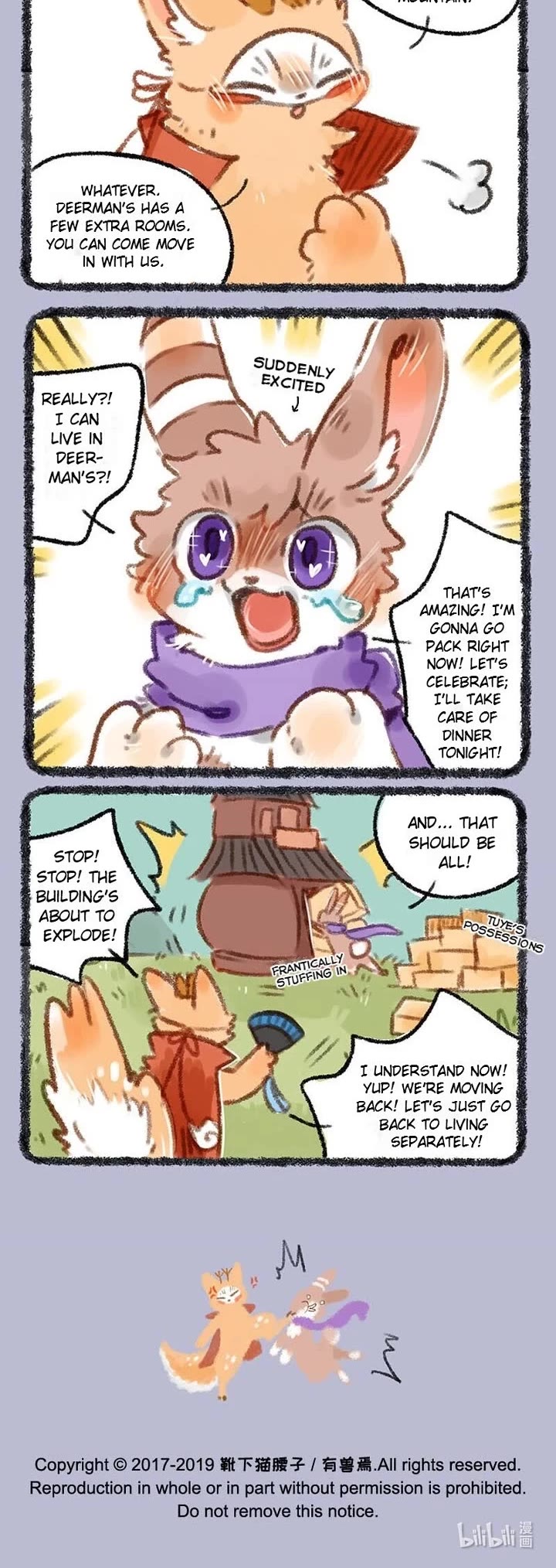 You Shou Yan chapter 240 page 3