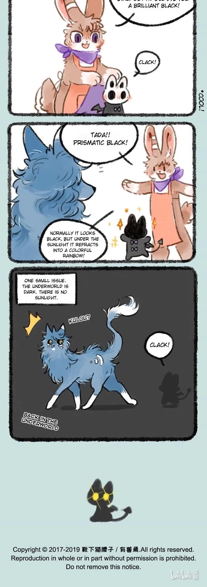 You Shou Yan chapter 242 page 3