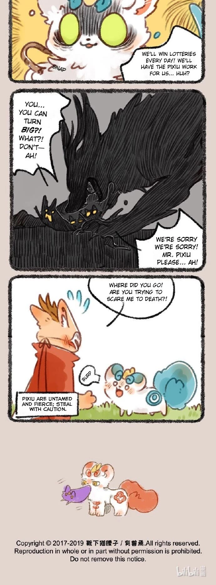 You Shou Yan chapter 243 page 3
