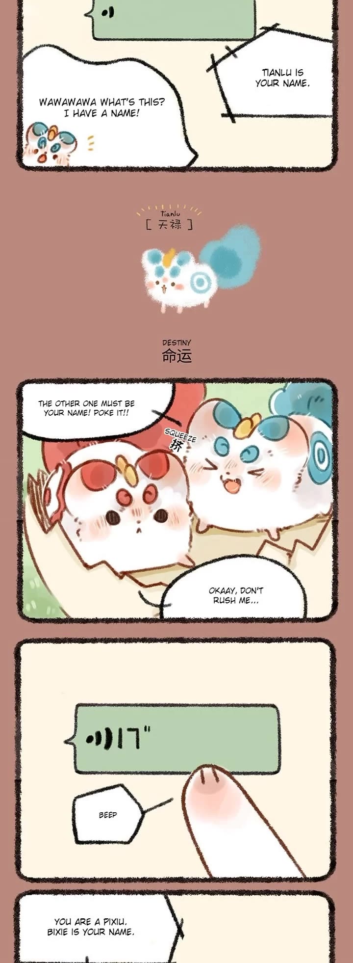 You Shou Yan chapter 246 page 2