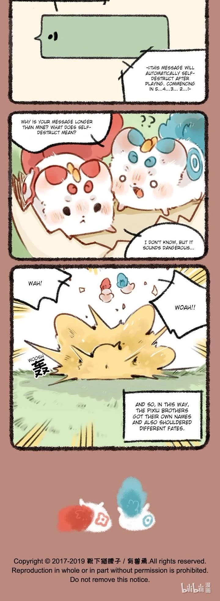 You Shou Yan chapter 246 page 3