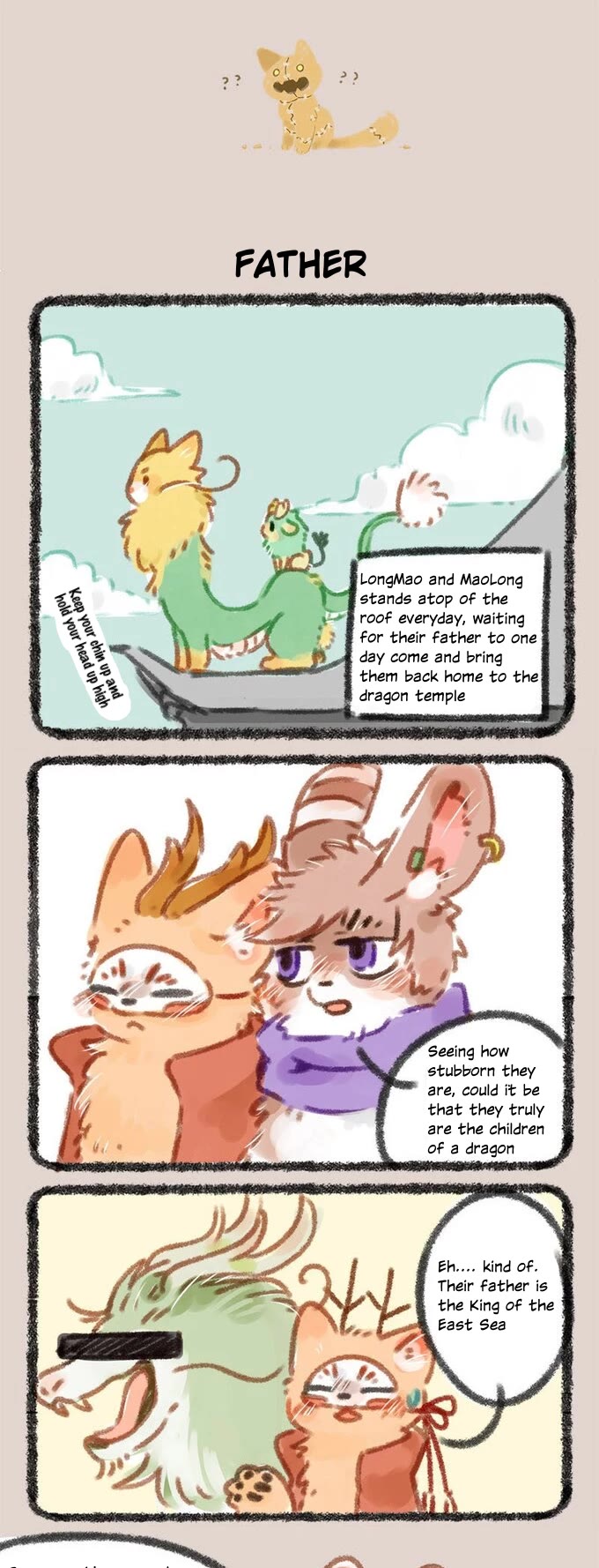 You Shou Yan chapter 25 page 3