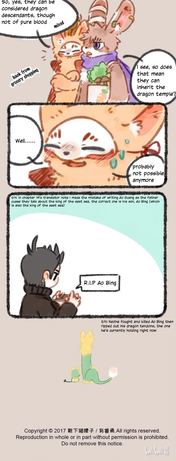 You Shou Yan chapter 25 page 4
