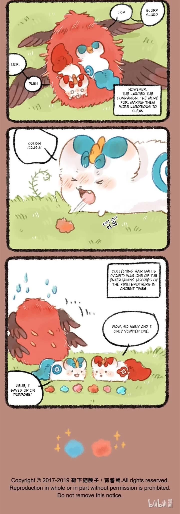 You Shou Yan chapter 250 page 3