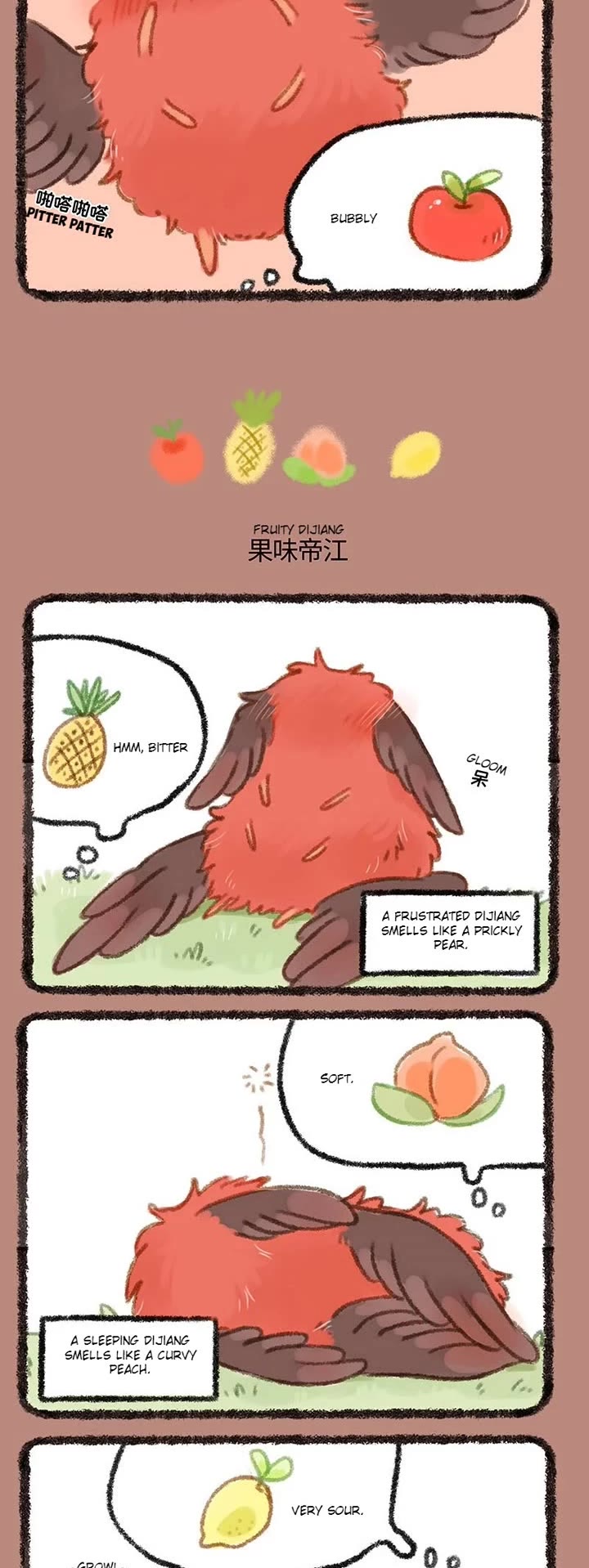 You Shou Yan chapter 251 page 2