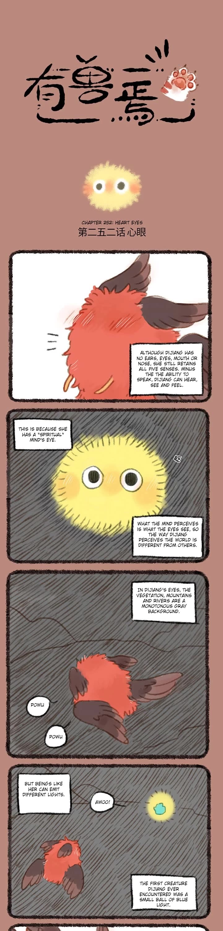 You Shou Yan chapter 252 page 1