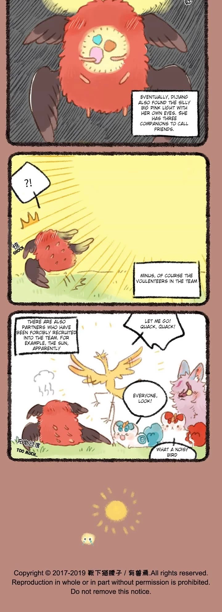 You Shou Yan chapter 252 page 3