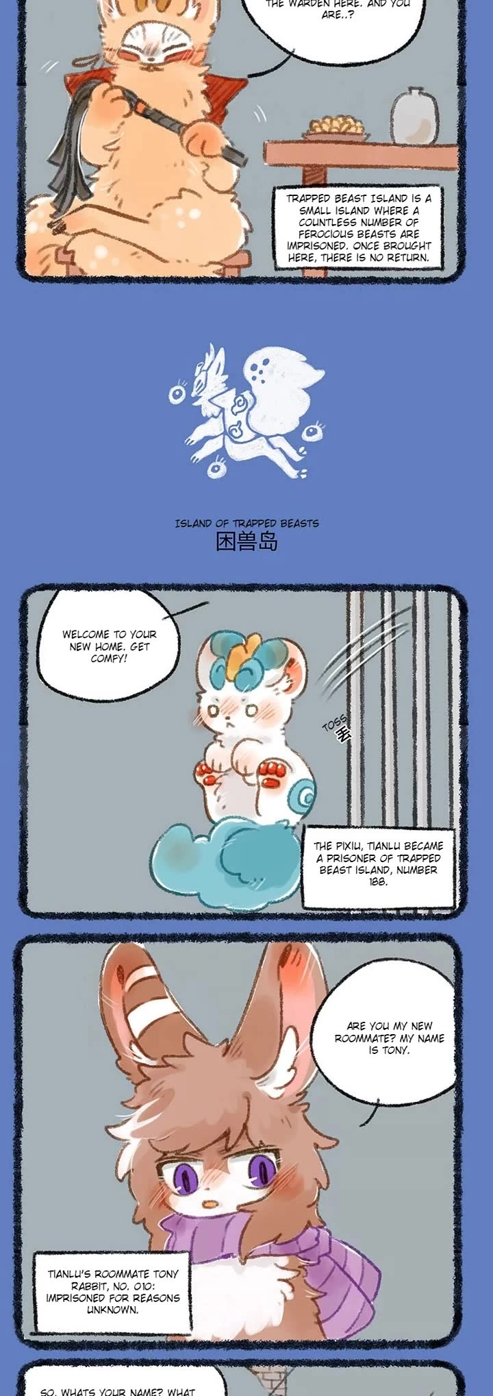 You Shou Yan chapter 254 page 2
