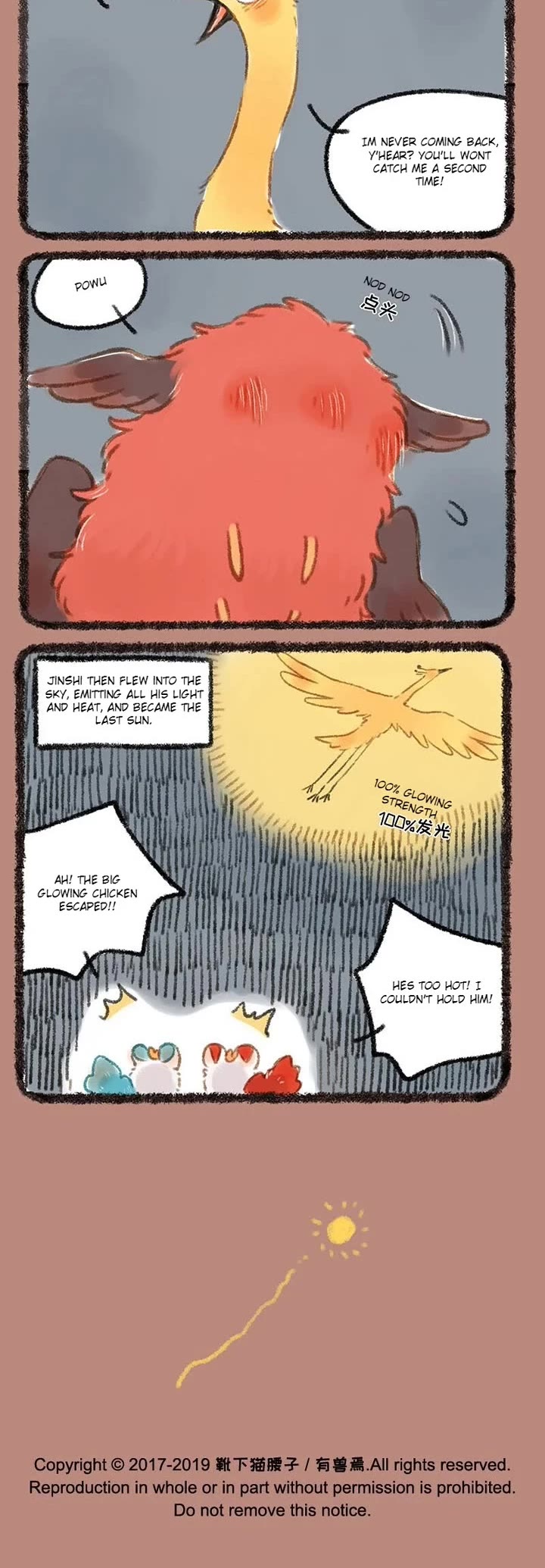 You Shou Yan chapter 260 page 3